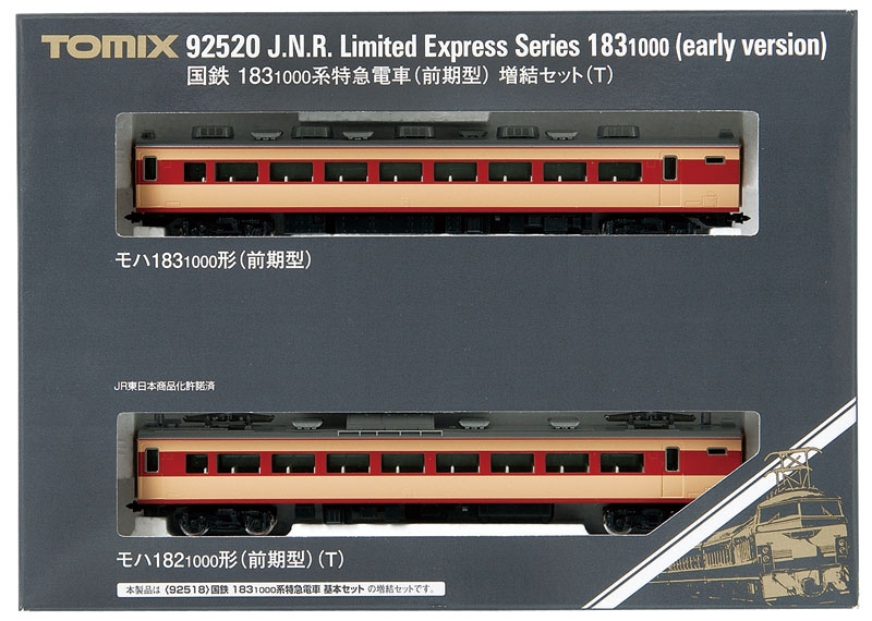 国鉄 183-1000系特急電車（前期型）増結セットT｜鉄道模型 TOMIX 公式 