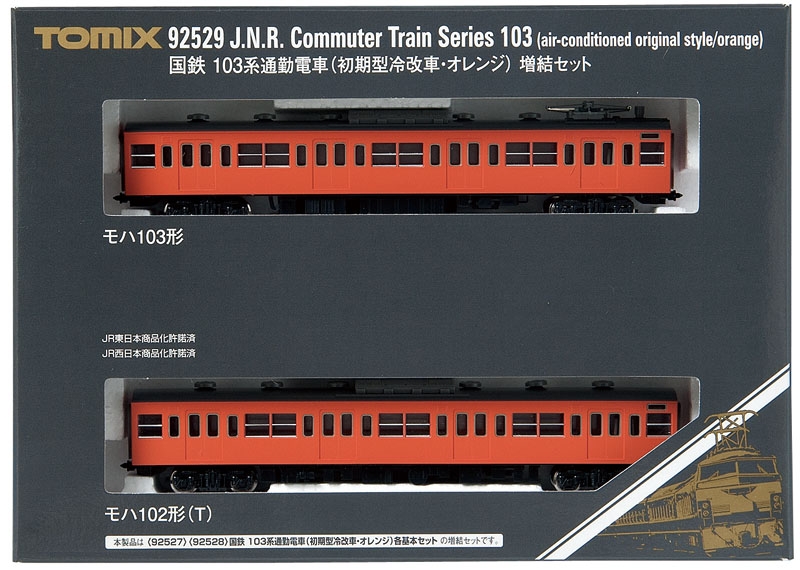 最安値買取 JR TOMIX 103系 加工品 6両セット オレンジ 初期型冷改車 鉄道模型