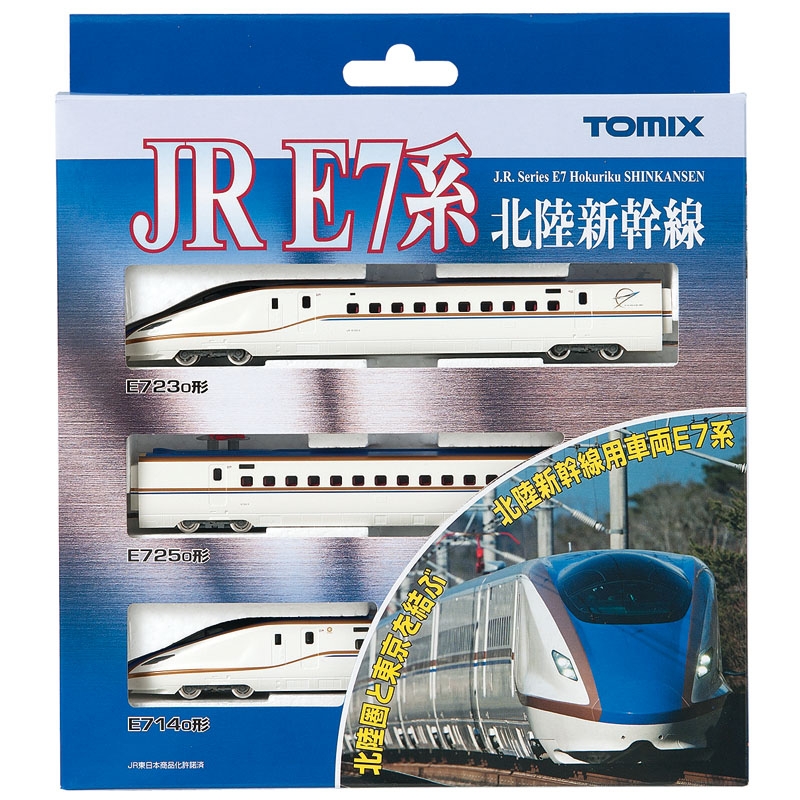JR E7系北陸新幹線基本セット｜鉄道模型 TOMIX 公式サイト｜株式会社 