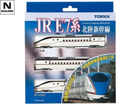 JR E7系北陸新幹線増結セットA｜鉄道模型 TOMIX 公式サイト｜株式会社 