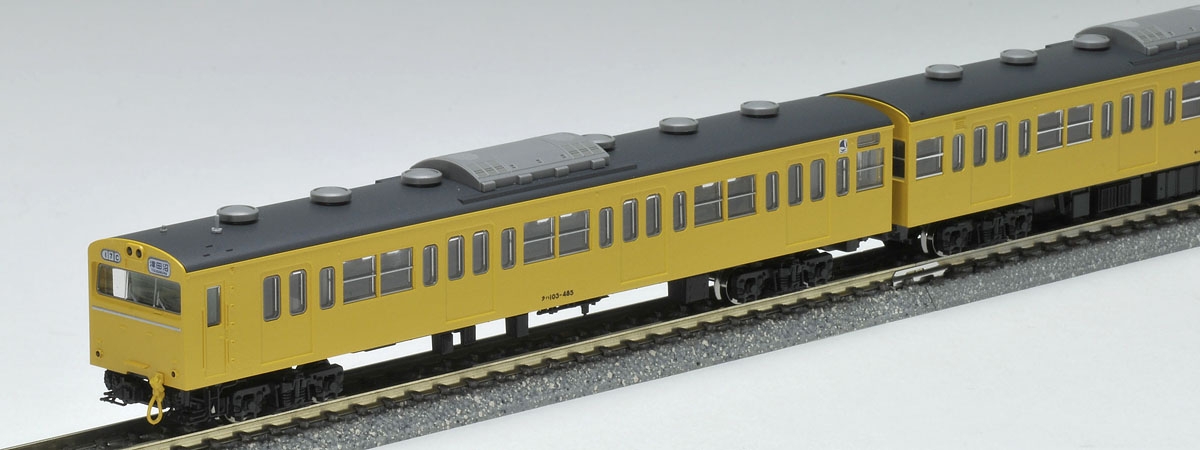 国鉄 103系通勤電車（高運転台ATC車・カナリア）基本セット｜鉄道模型