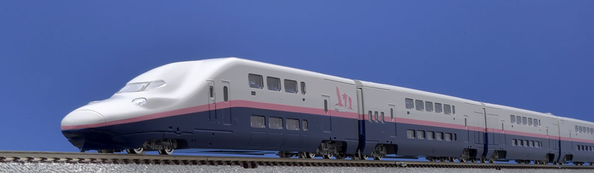 JR E4系上越新幹線（新塗装）基本セット｜鉄道模型 TOMIX 公式サイト 