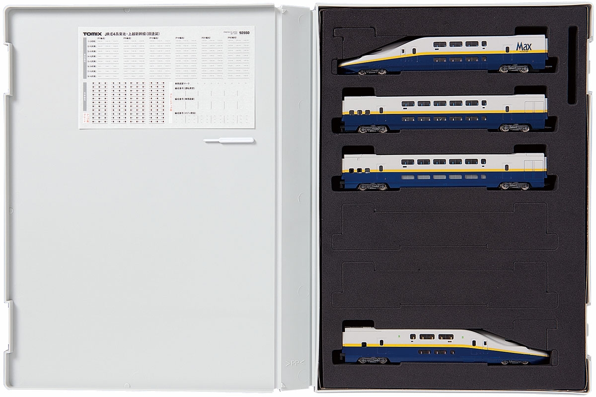 JR E4系東北・上越新幹線（旧塗装）基本セット｜鉄道模型 TOMIX 公式 