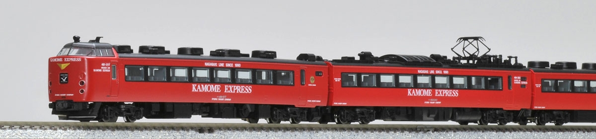JR 485系特急電車（KAMOME EXPRESS）基本セット｜鉄道模型 TOMIX 公式 