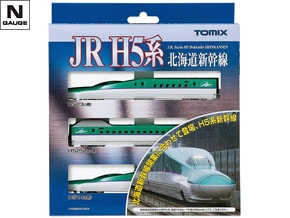 92566 JR H5系北海道新幹線基本セット