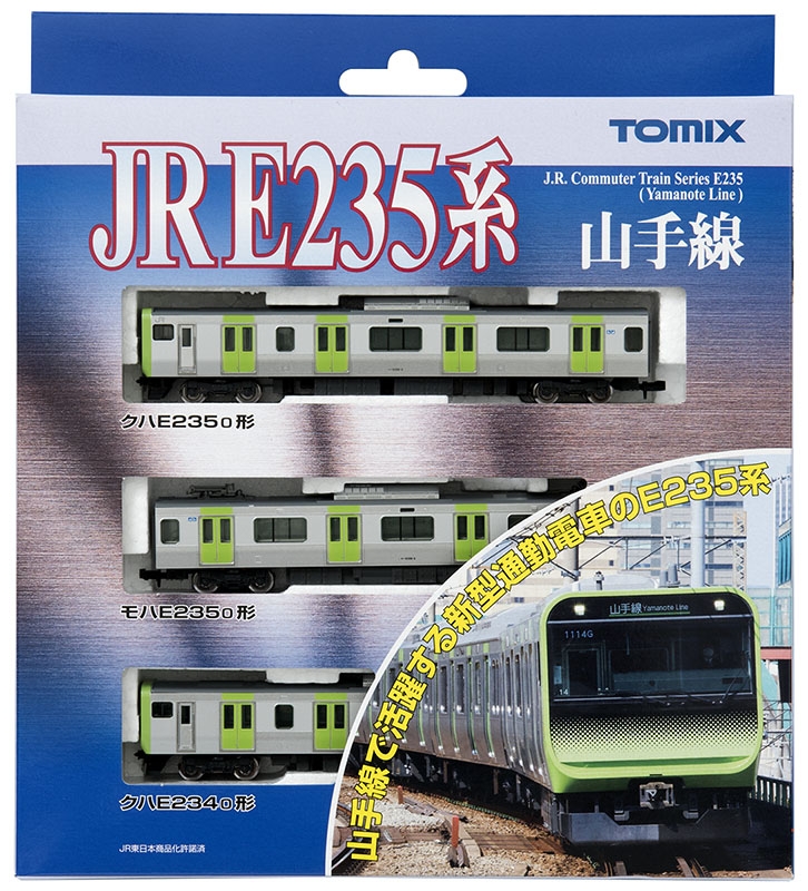 モデル着用＆注目アイテム TOMIX JR E235系通勤電車 山手線 11両セット 