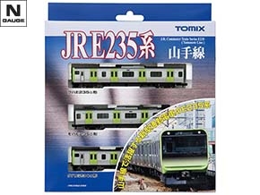 92589 JR E235系通勤電車(山手線)基本セット