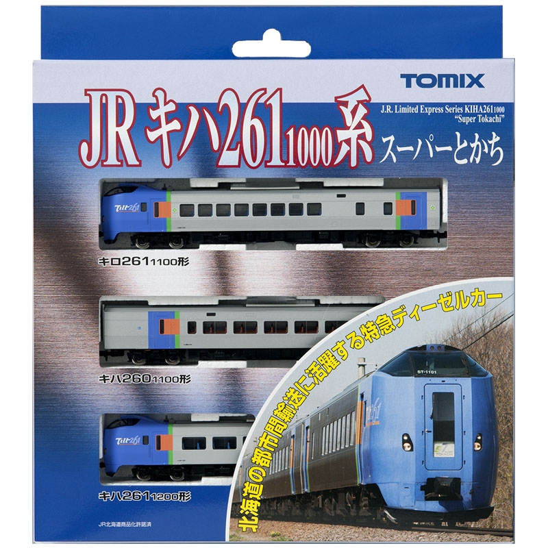 JR キハ261-1000系特急ディーゼルカー（スーパーとかち）基本セット