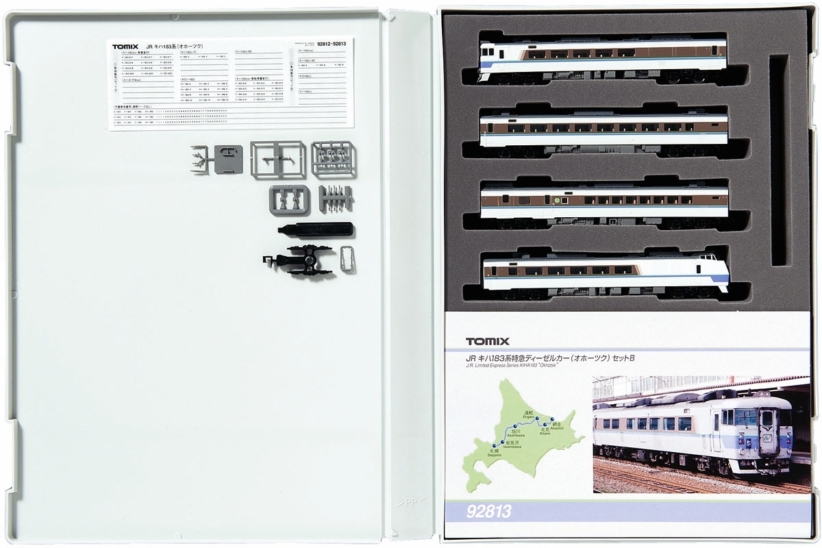 JR キハ183系特急ディーゼルカー（オホーツク）セットB｜鉄道模型 
