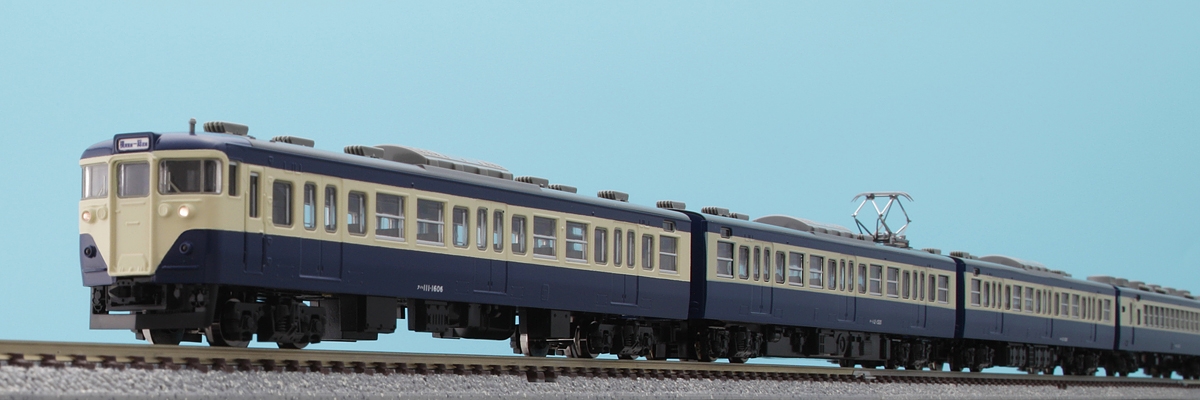 国鉄 113-1500系近郊電車（横須賀色）基本セットA｜鉄道模型 TOMIX ...