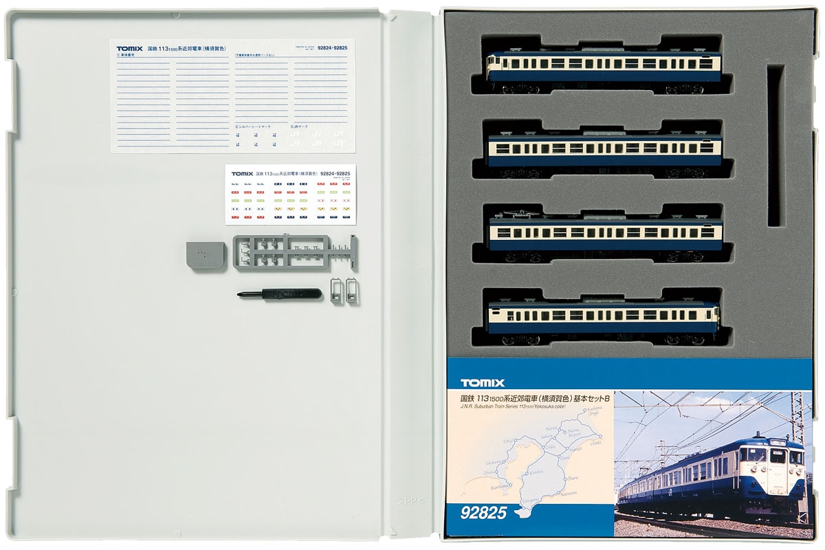 鉄道模型 TOMIX Nゲージ 113 1500系 横須賀色 基本セットB 92825 電車