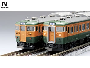 国鉄 115-1000系近郊電車（湘南色）基本セットB｜鉄道模型 TOMIX 公式 