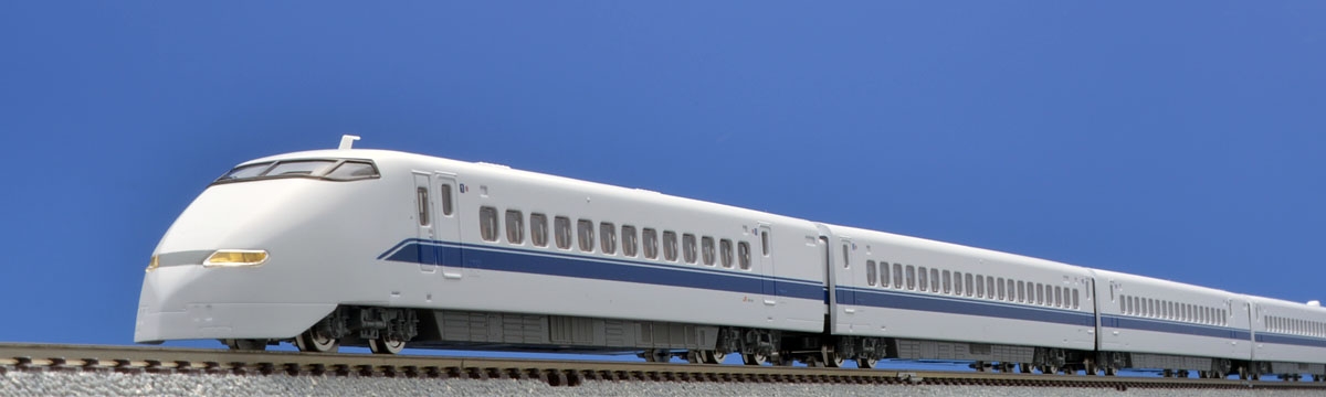 JR 300-0系東海道・山陽新幹線（後期型）基本セット｜鉄道模型 TOMIX