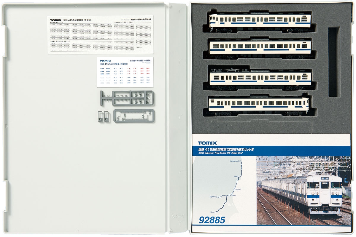 国鉄 415系近郊電車（常磐線）基本セットB｜鉄道模型 TOMIX 公式サイト 