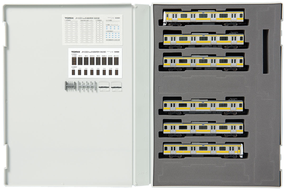 JR E231-500系通勤電車（総武線）基本セット｜鉄道模型 TOMIX 公式