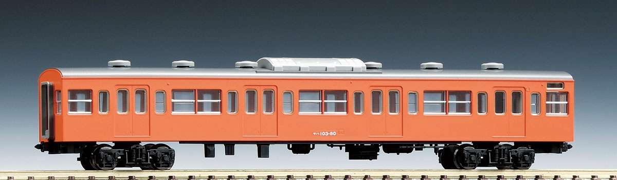 国鉄電車 サハ103形(初期型冷改車・オレンジ)|製品情報|製品検索 国鉄電車 サハ103形(初期型冷改車・オレンジ)|製品情報|製品検索