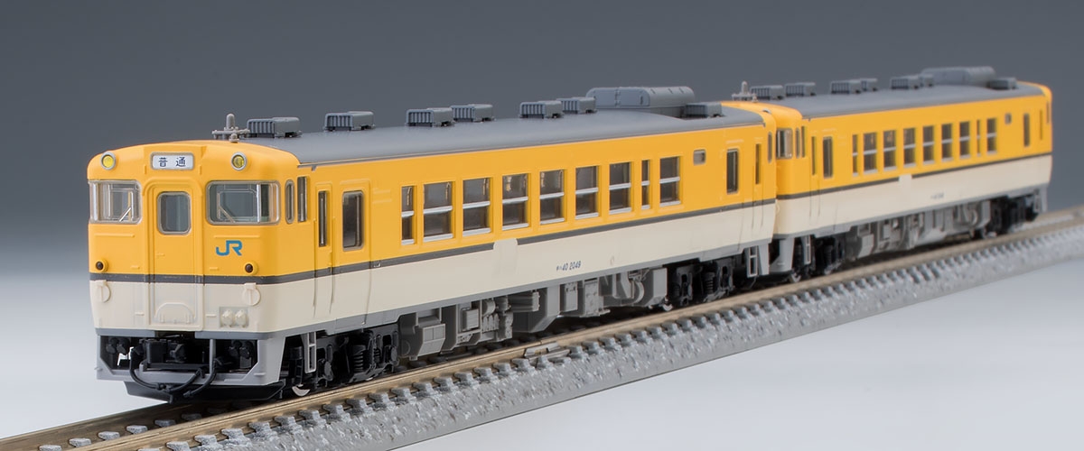 JRディーゼルカー キハ40-2000形(広島色)(M)｜鉄道模型 TOMIX 公式 