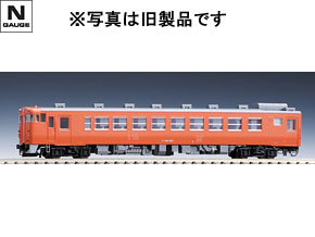 9476 国鉄ディーゼルカー キハ48-500形(T)