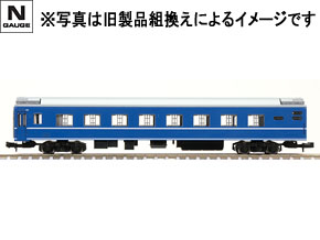 製品情報｜製品検索｜鉄道模型 トミックス 公式サイト｜株式会社トミー