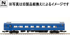 製品情報｜製品検索｜鉄道模型 トミックス 公式サイト｜株式会社トミー