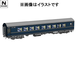国鉄 20系特急寝台客車（ナハネ20）増結セット｜製品情報｜製品検索