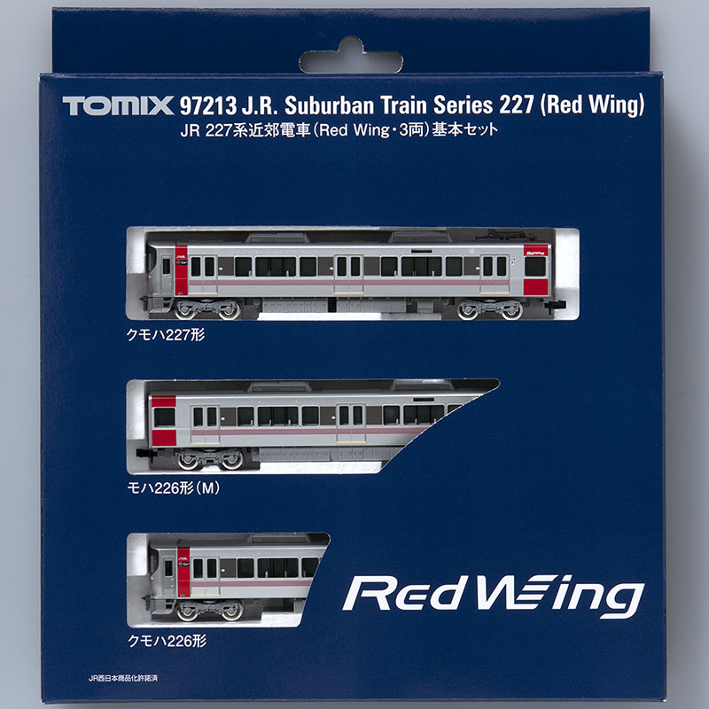 JR 227系近郊電車（Red Wing・3両）基本セット｜製品情報｜製品検索