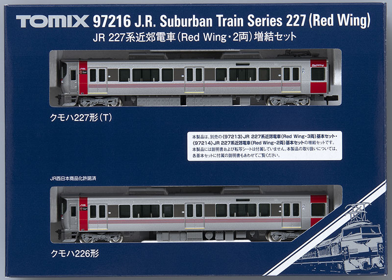 TOMIX J.N.R.電車モデル 2372/2373セット JR 227系近郊電車（Red Wing・2両）増結セット ｜製品情報｜製品検索