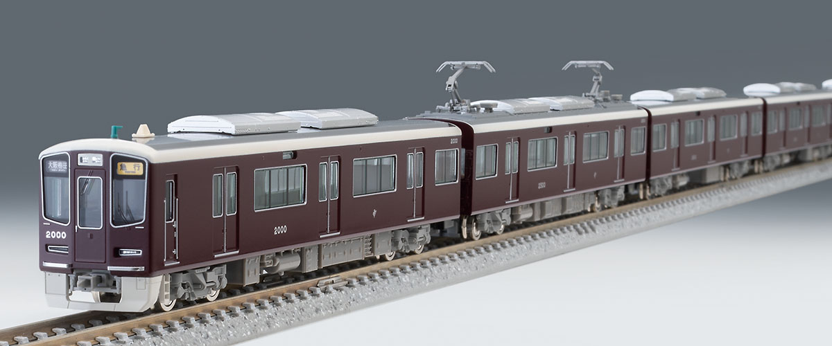 阪急電鉄 新2000系（宝塚線・第1編成）基本セット｜製品情報｜製品検索
