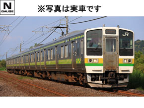 【早い者勝ち‼️】Nゲージ車両、電源装置まとめ売り 総合車両製作所 電車市場(公式) on X: 