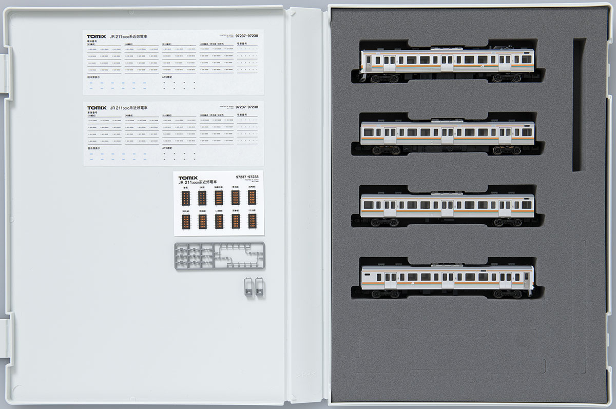 JR 211-3000系近郊電車（高崎車両センター・4両編成）セット ｜製品