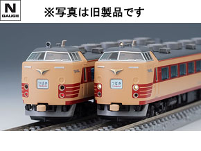 国鉄 485-1000系特急電車（サロ481-1050）増結セットB｜製品情報｜製品
