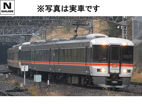 JR 373系特急電車基本セット｜製品情報｜製品検索｜鉄道模型