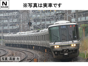 JR 223-1000系近郊電車（4両編成）セット｜製品情報｜製品検索