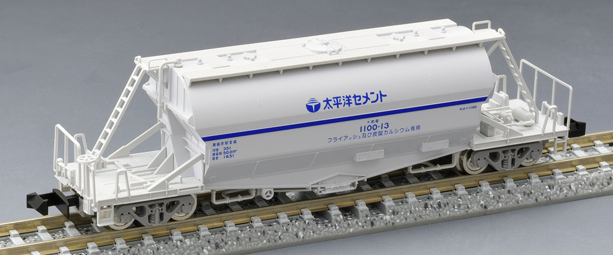 私有 ホキ1100形貨車セット｜製品情報｜製品検索｜鉄道模型 トミックス