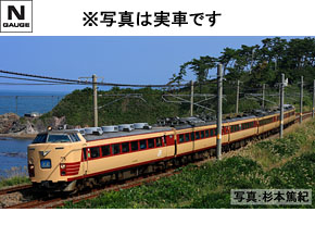 JR 485系特急電車（新潟車両センター・K1編成）セット｜製品情報