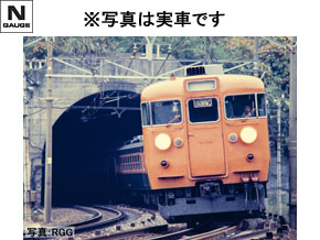 国鉄 153系急行電車（伊豆・低運転台）基本セットA｜製品情報｜製品