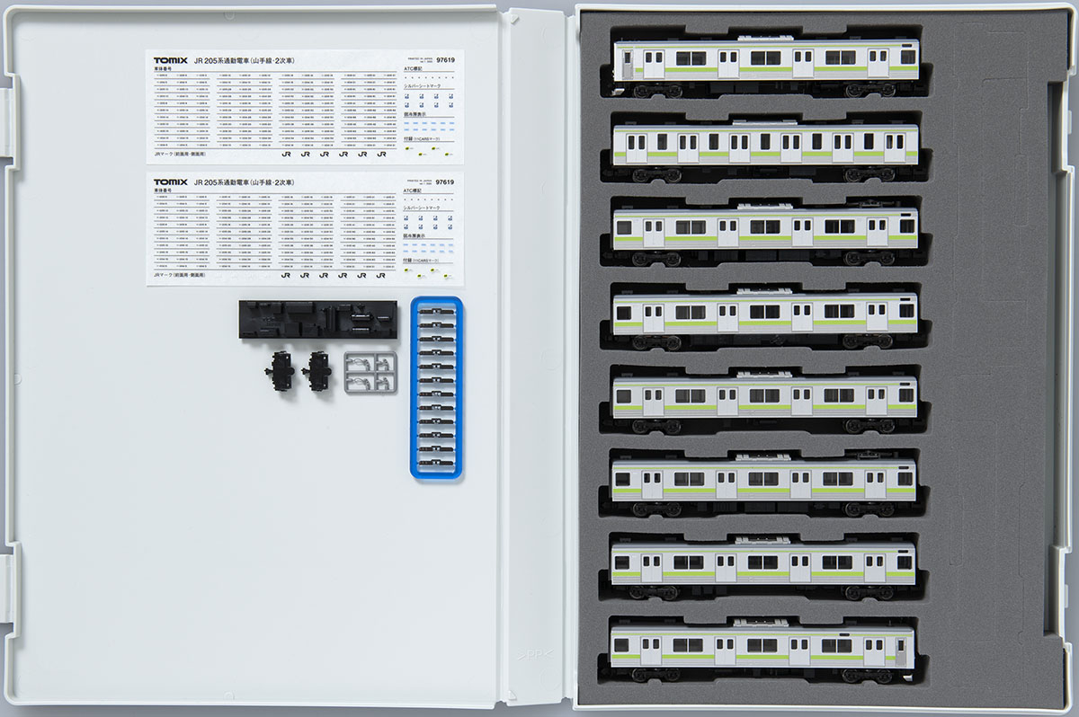 JR 205系通勤電車（山手線・2次車）基本セット｜製品情報｜製品検索