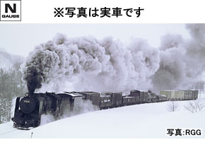 国鉄 9600形蒸気機関車（北海道型）｜製品情報｜製品検索｜鉄道模型