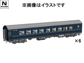国鉄 20系寝台客車（銀河）セット ｜製品情報｜製品検索｜鉄道模型