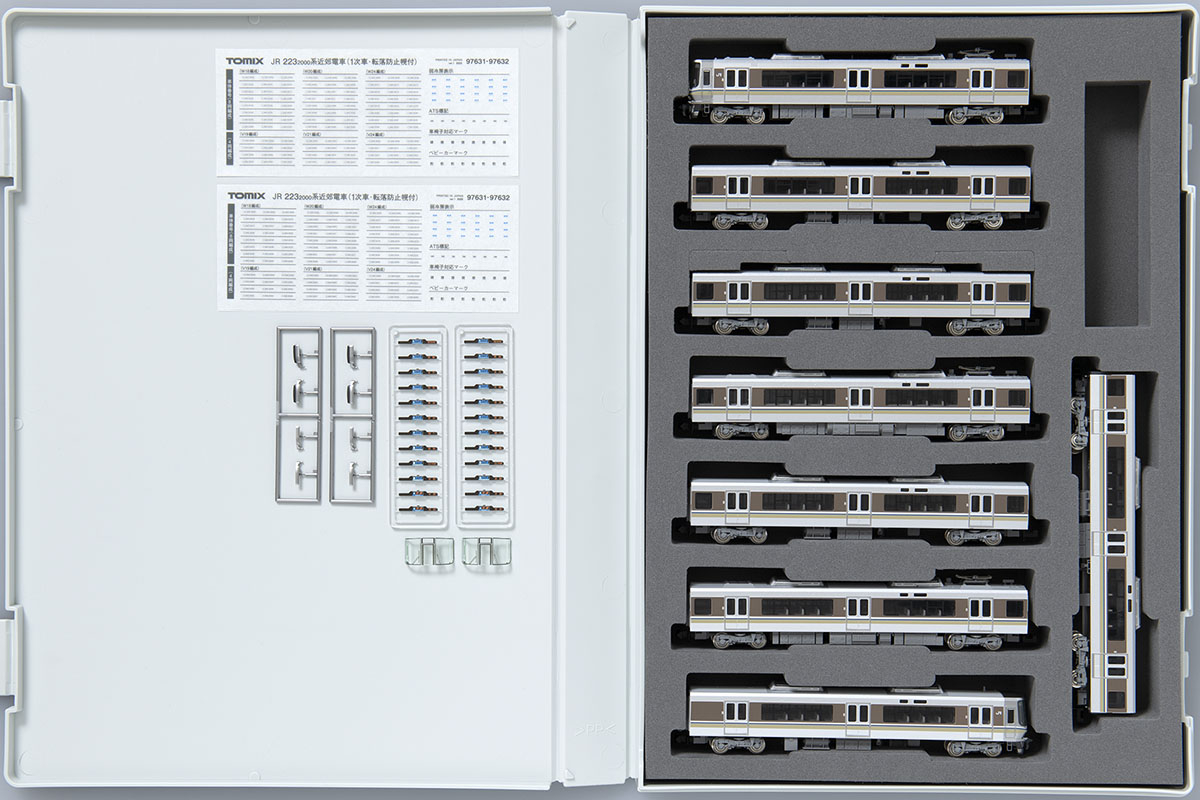 JR 223-2000系近郊電車（1次車・転落防止幌付・8両編成）セット｜製品