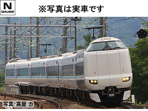 特別企画品 JR 287系特急電車（特急くろしお60周年記念