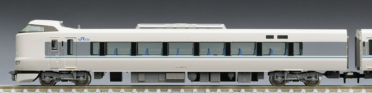 らくらく様　ご専用 JR 287系特急電車（らくラクやまと）セット｜製品情報｜製品検索｜鉄道