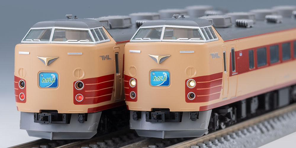 国鉄 183-0系特急電車（クハ183-1500）基本セットB｜製品情報｜製品