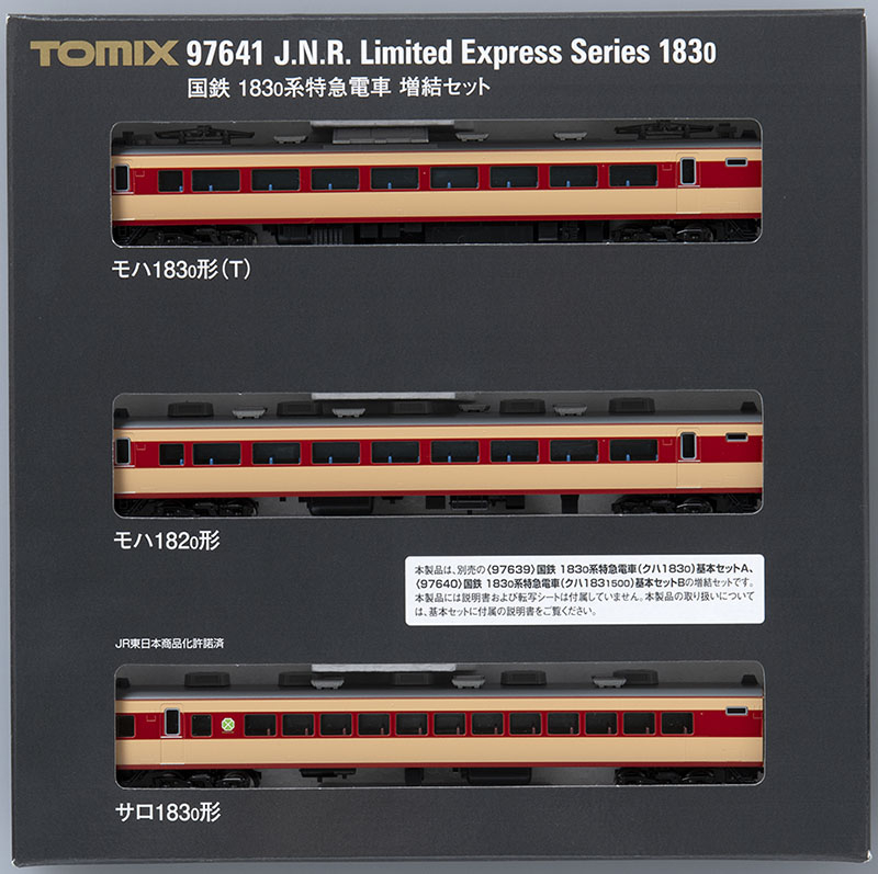 国鉄 183-0系特急電車増結セット｜製品情報｜製品検索｜鉄道模型