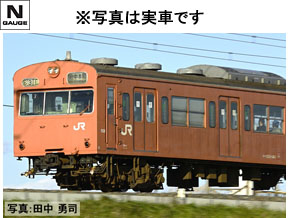 製品情報｜製品検索｜鉄道模型 トミックス 公式サイト｜株式会社トミー