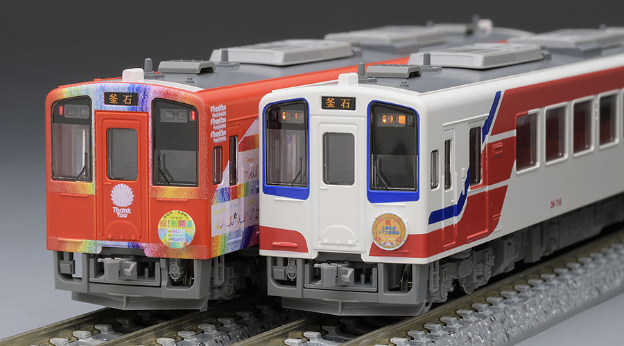 限定品 三陸鉄道 36-700形(#Thank You From KAMAISHIラッピング列車)セット |鉄道模型 TOMIX 公式サイト|株式会社トミーテック 新品 三陸鉄道 鉄道ダンシ 二個セット キーホルダー チャーム