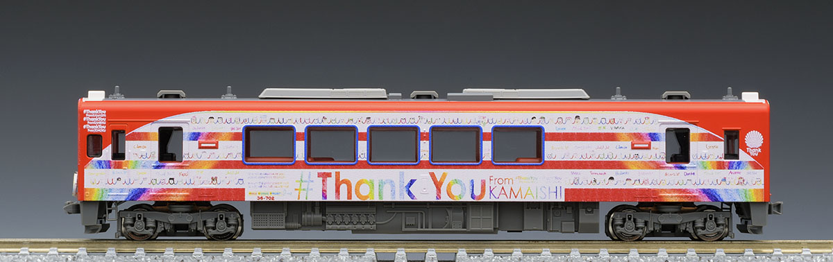 限定品 三陸鉄道 36-700形(＃Thank You From KAMAISHIラッピング列車)セット ｜鉄道模型 TOMIX  公式サイト｜株式会社トミーテック