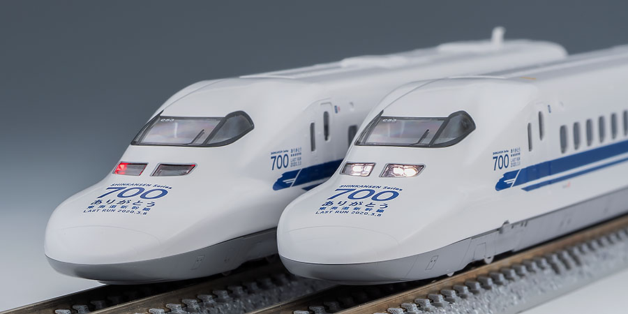 限定品 JR 700-0系(ありがとう東海道新幹線700系)セット｜鉄道模型 