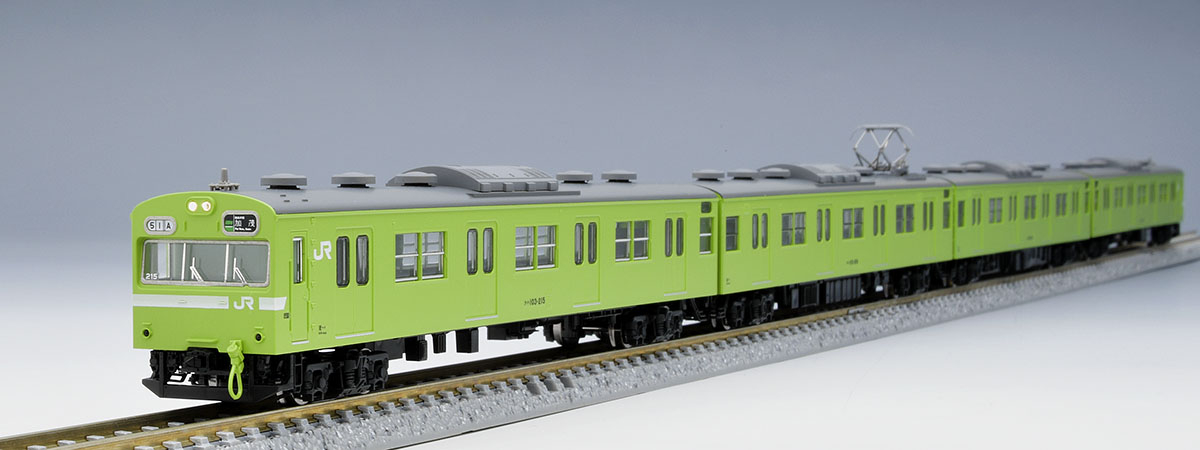 特別企画品 JR 103系通勤電車(JR西日本仕様・混成編成・ウグイス 