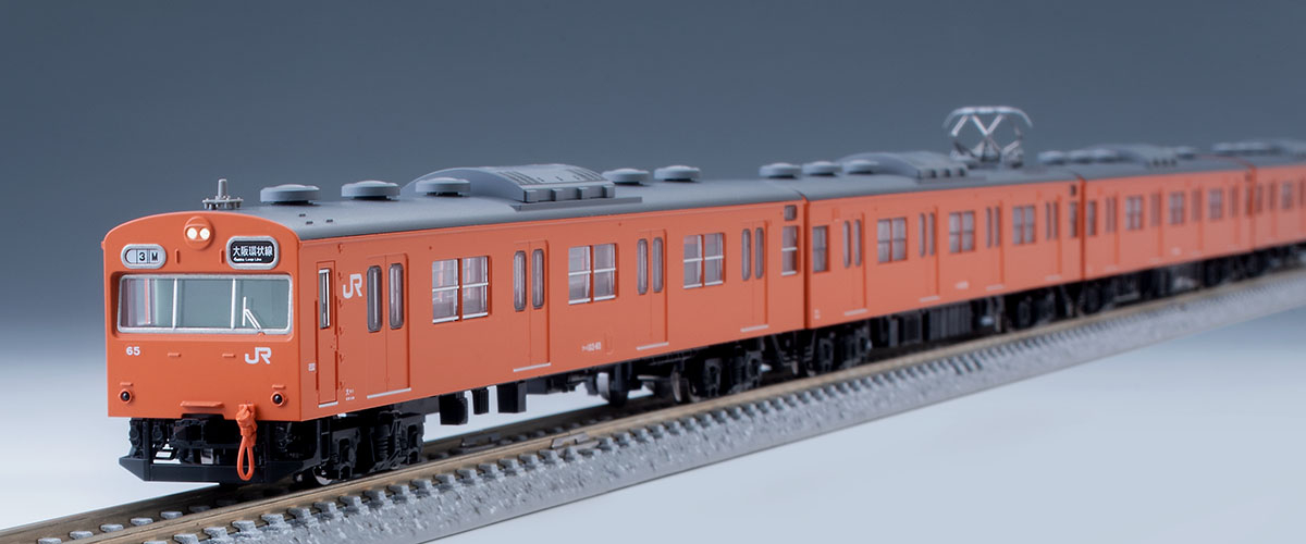 特別企画品 JR 103系通勤電車(JR西日本仕様・混成編成・オレンジ 